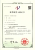 Çin Beijing Deyi Diamond Products Co., Ltd. Sertifikalar