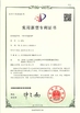 Çin Beijing Deyi Diamond Products Co., Ltd. Sertifikalar